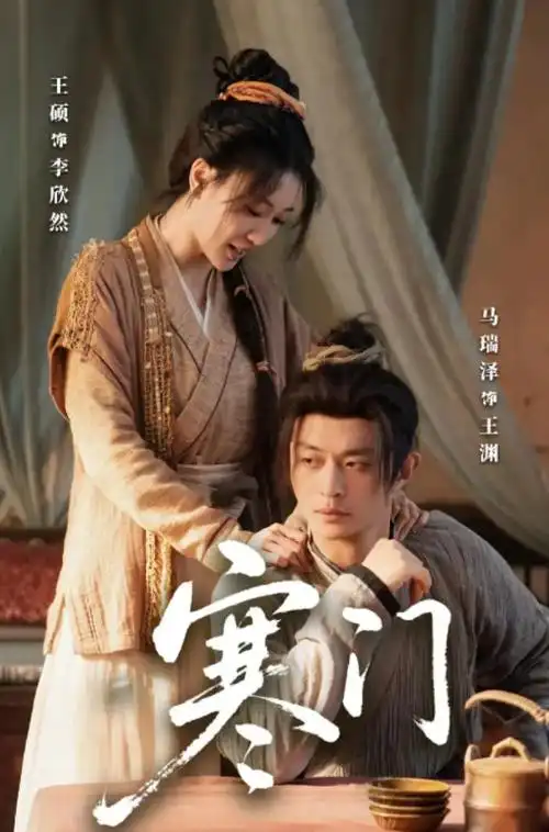 雾隐长街 热播电视剧全集在线观看